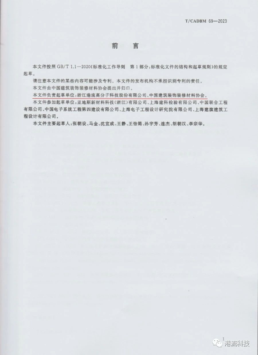 1693300167795694.jpg 1693300167795694.jpg