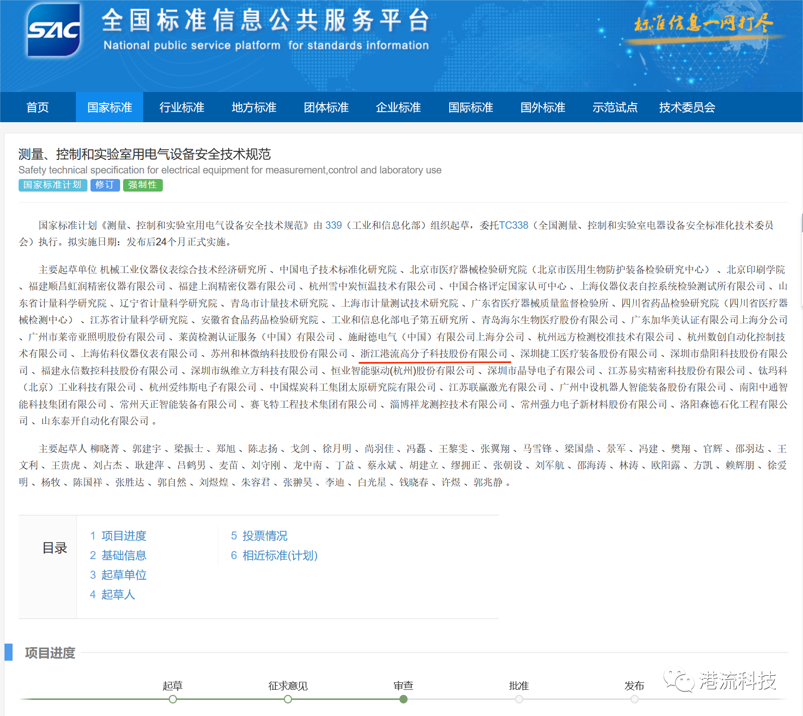 1693300265970959.png 1693300265970959.png